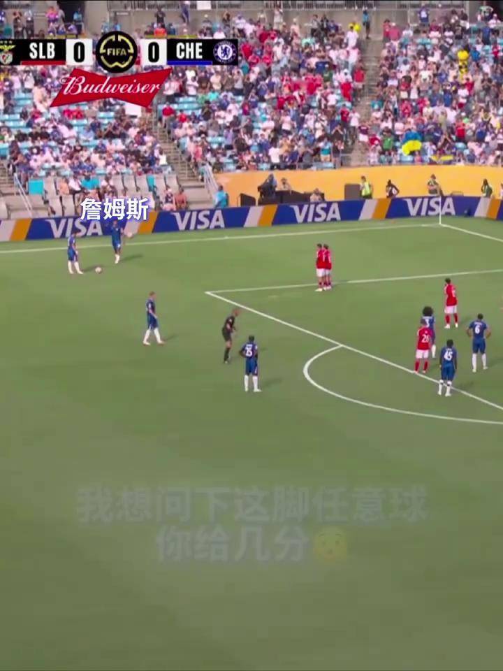 詹姆斯连续十五场比赛得分超过高光表现，切尔西挑战极限！