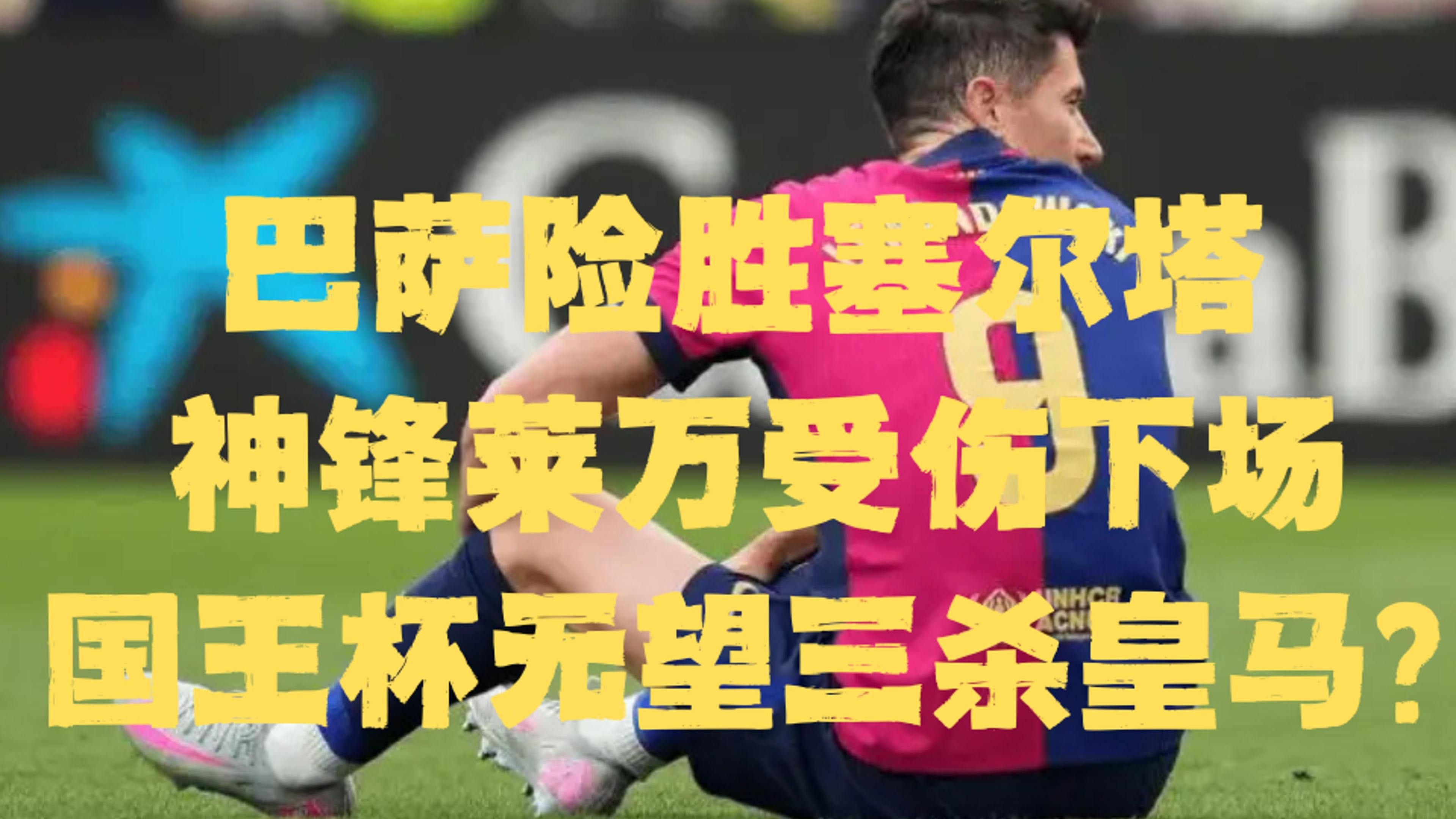 关于内马尔焦点对战，德罗巴与80激战澳大利亚队分钟，险胜胜负难料！的信息